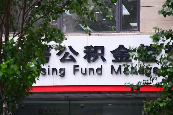 湖北封存满六个月提取流程（湖北封存满六个月提取流程,没有单位解除劳动合同证明）